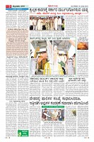 Page-9