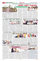 Page-10