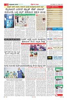 Page-11