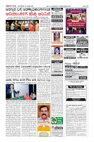 Page-12