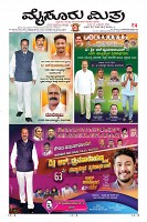 Page-1