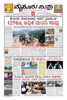 Page-3