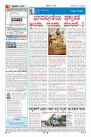 Page-4