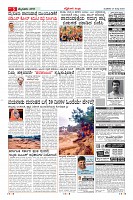 Page-5