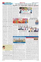 Page-6