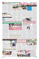 Page-8