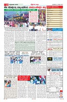 Page-11