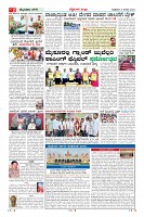 Page-2