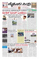 Page-3