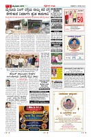 Page-5