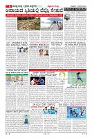 Page-6