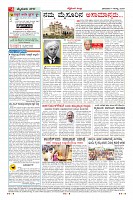 Page-4