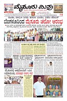 Page-5
