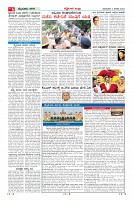 Page-6