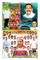 Page-7