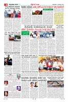 Page-8