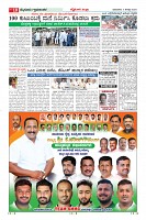 Page-10