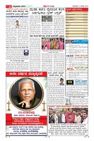 Page-11
