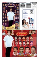 Page-12
