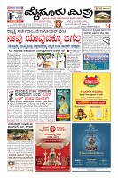 Page-1