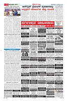 Page-5