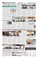 Page-6