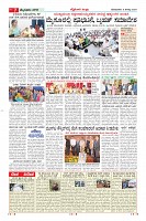 Page-7