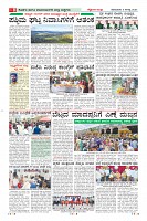 Page-8