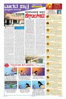 Page-9