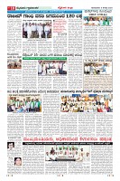 Page-10