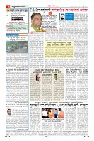 MM-6-1 (12 files merged) (6)-page-004