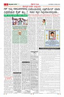 MM-6-1 (12 files merged) (6)-page-005