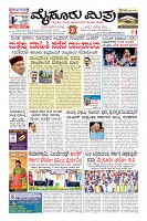 Page-1
