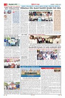 Page-2