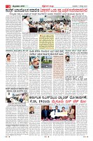 Page-3