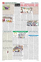 Page-6