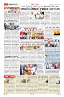 Page-7