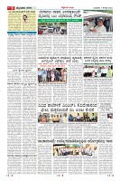 Page-9