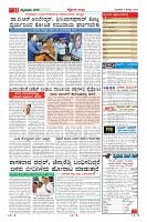 Page-11
