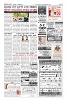 Page-12