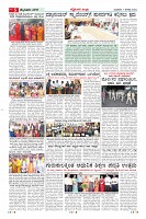 Page-5