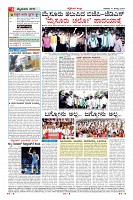 Page-4