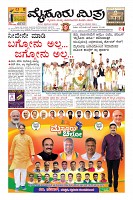 Page-5