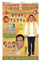 Page-11
