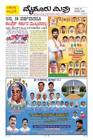 Page-13