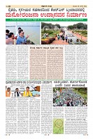 Page-15