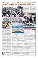 Page-16
