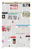 Page-19