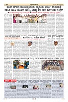 Page-18