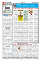 Page-4